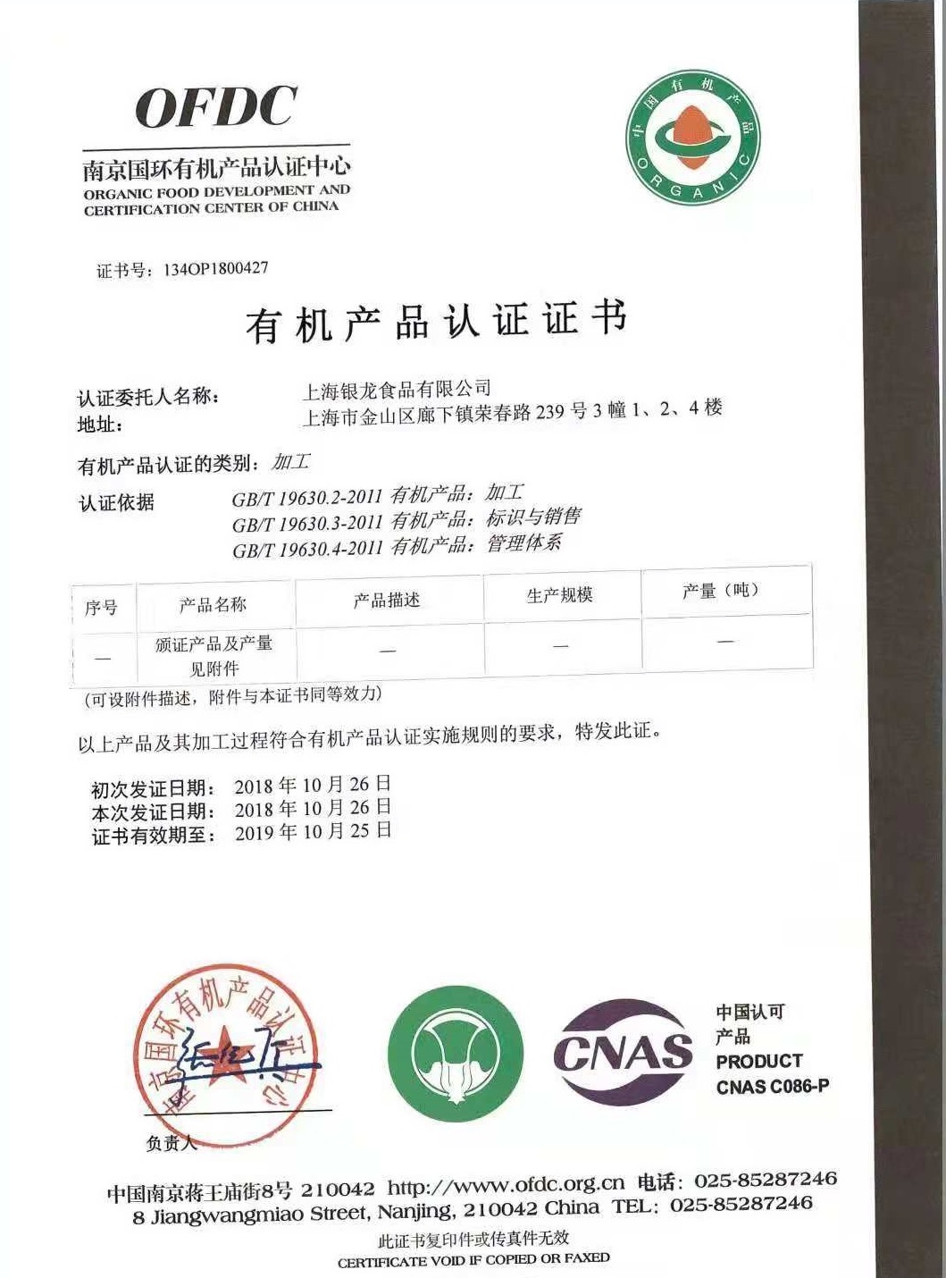 LETOU - 乐投(中文)官方网站