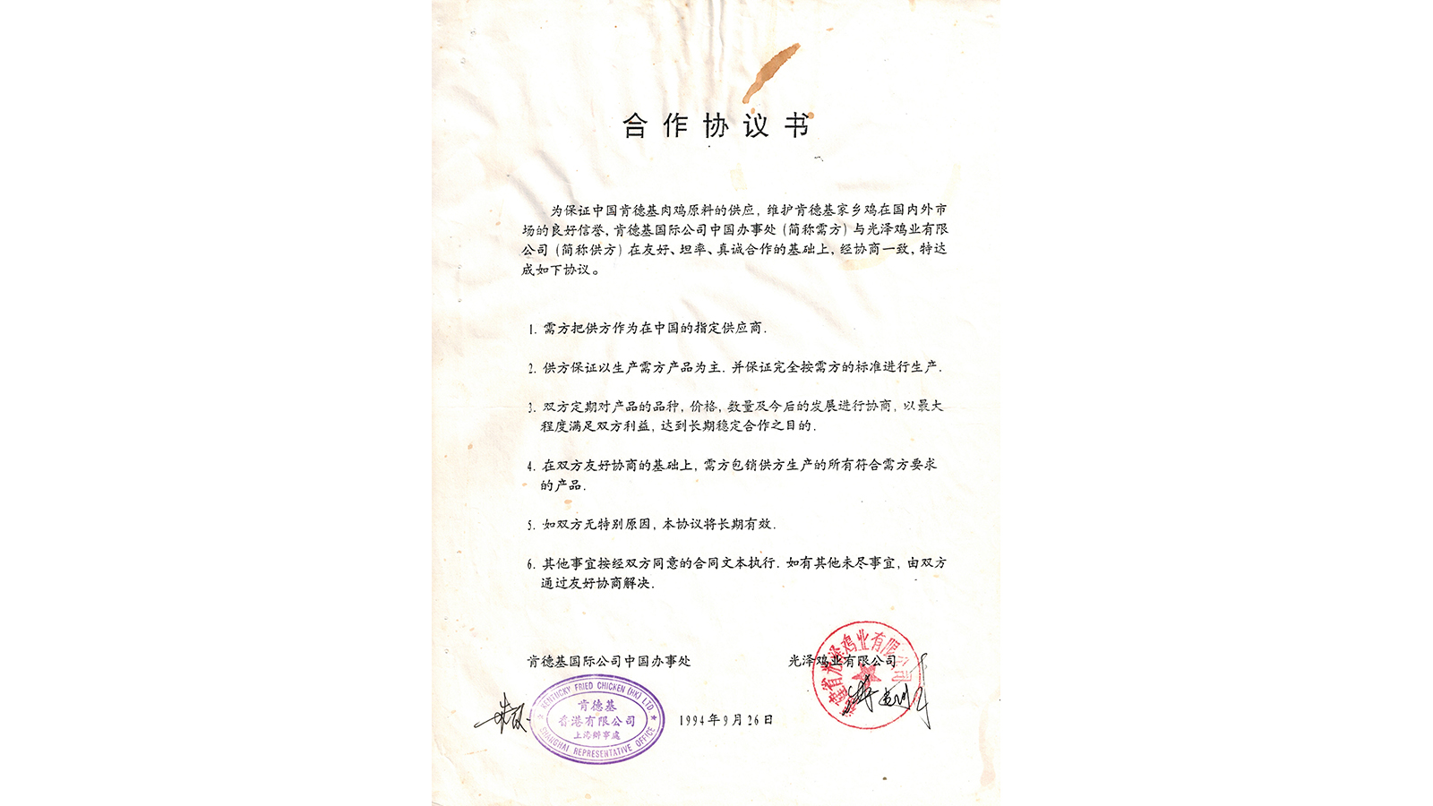 LETOU - 乐投(中文)官方网站