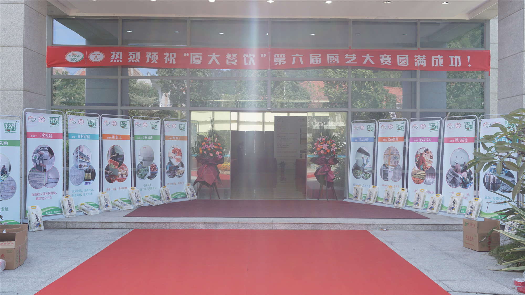 LETOU - 乐投(中文)官方网站