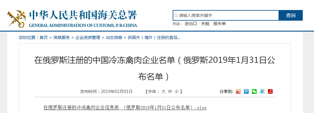 LETOU - 乐投(中文)官方网站