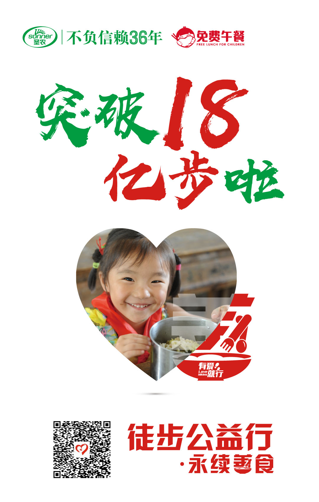 LETOU - 乐投(中文)官方网站