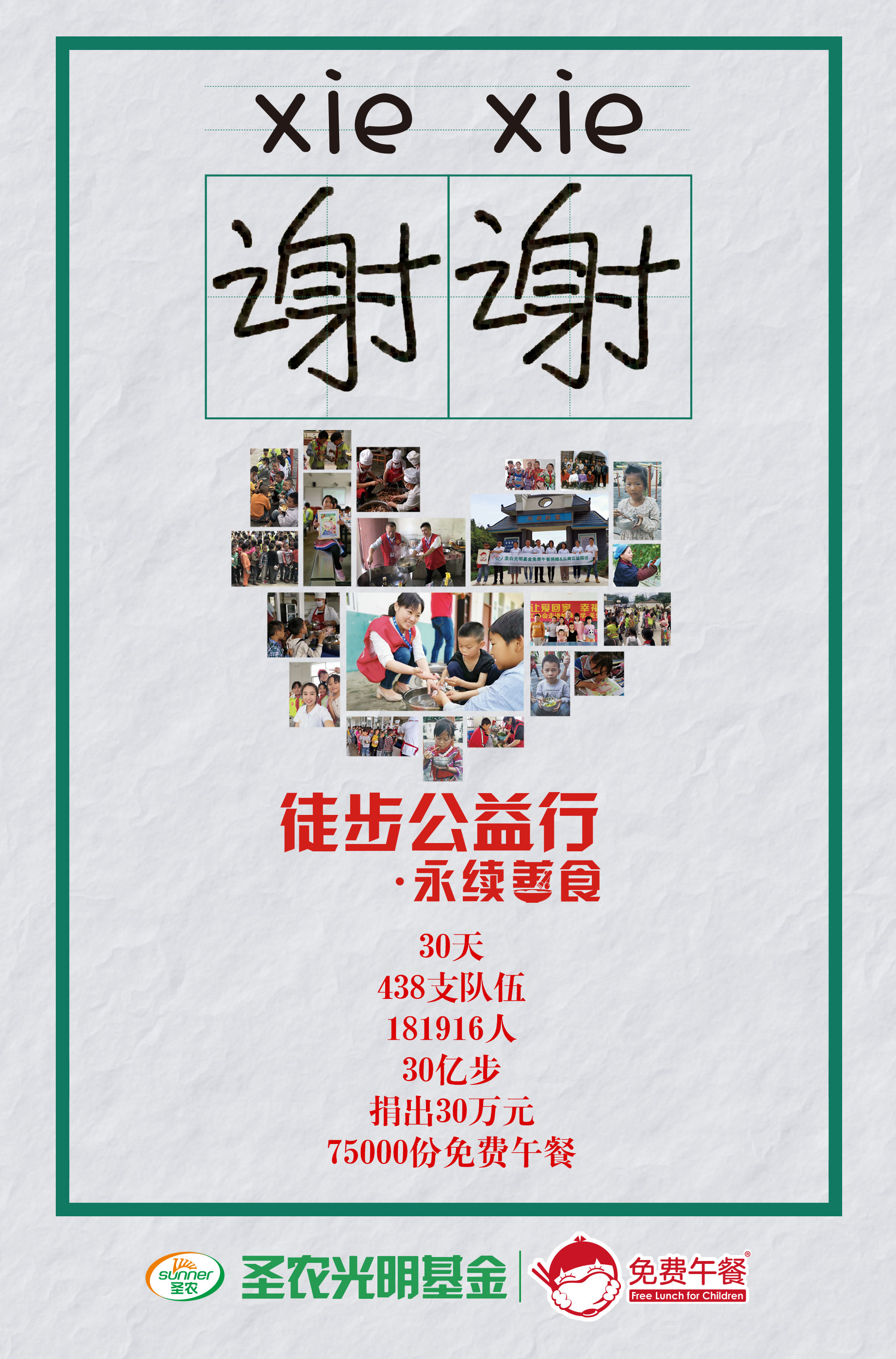 LETOU - 乐投(中文)官方网站