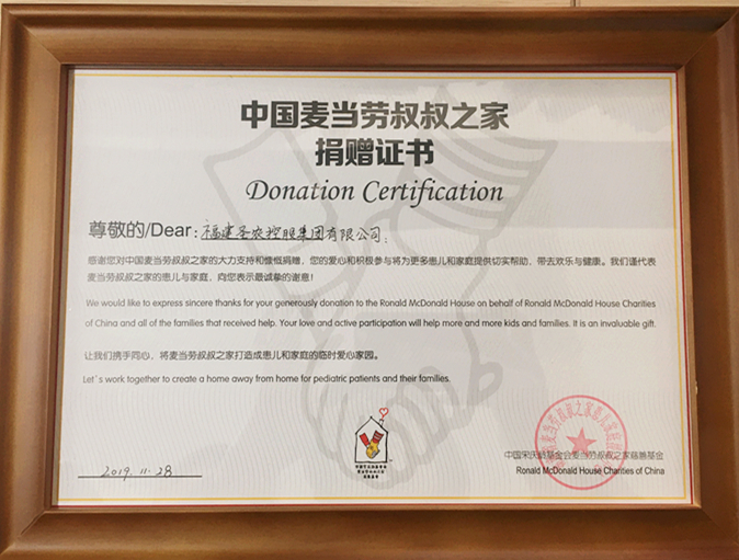 LETOU - 乐投(中文)官方网站