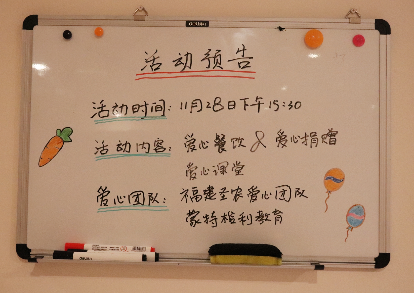 LETOU - 乐投(中文)官方网站