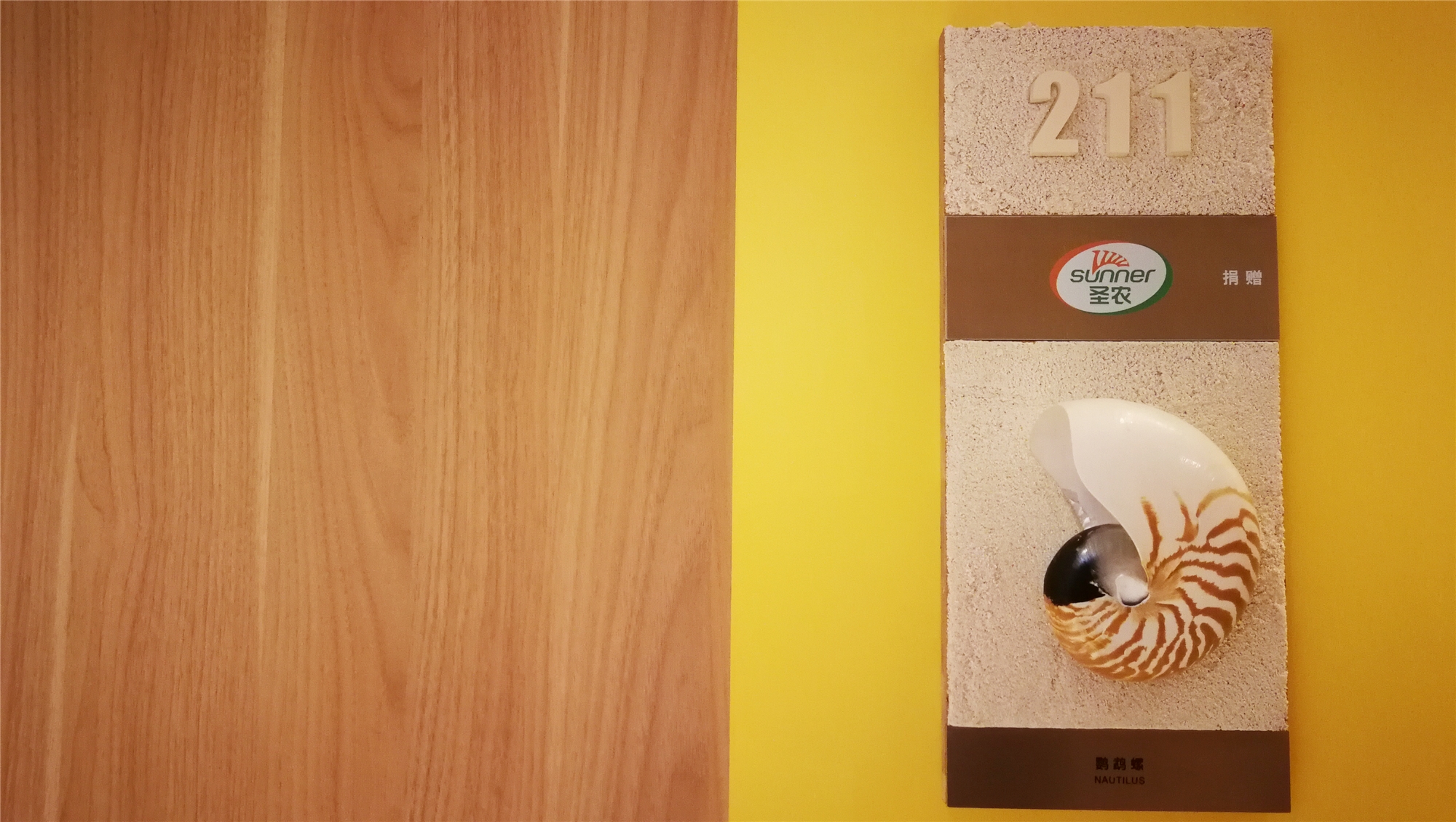 LETOU - 乐投(中文)官方网站