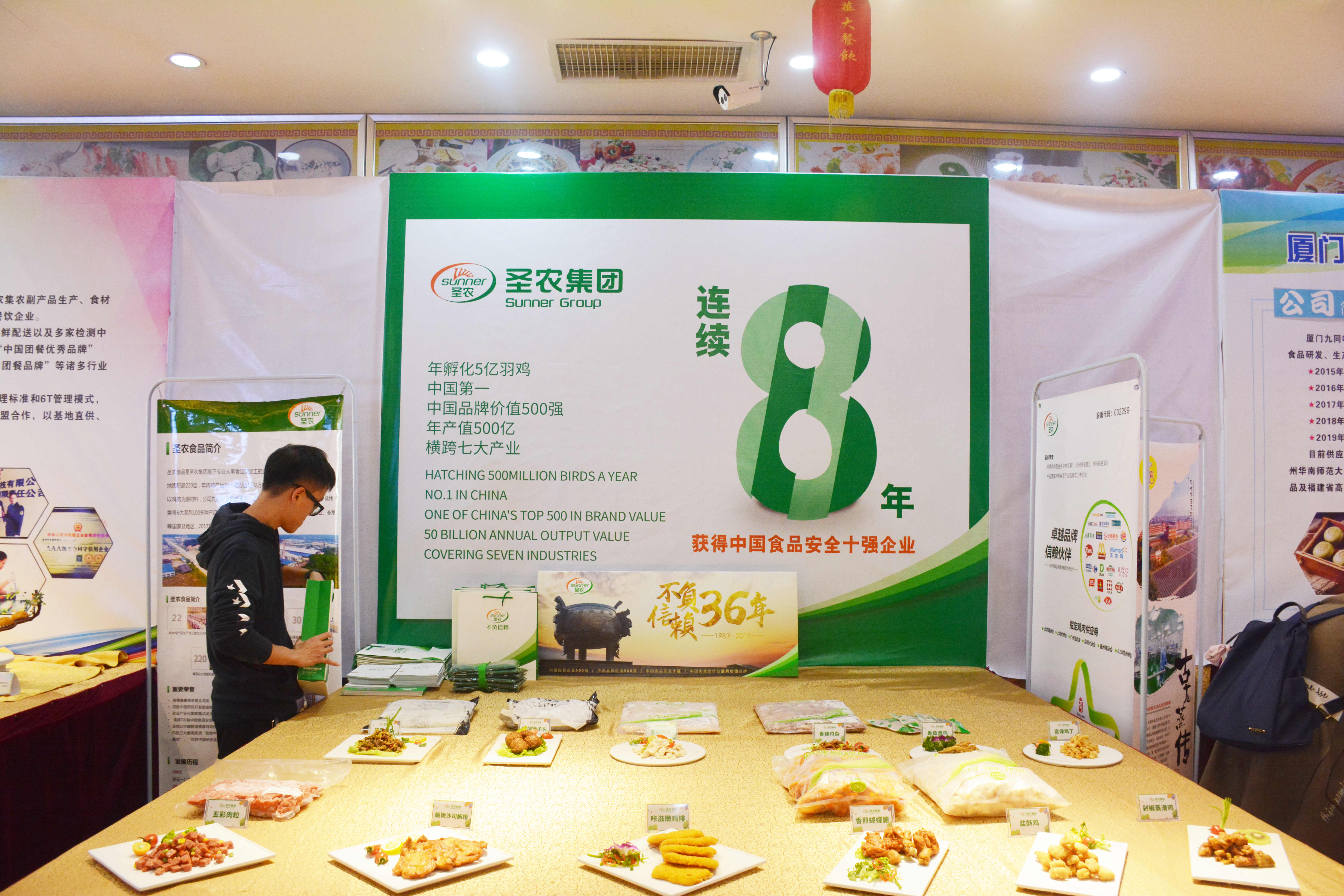 LETOU - 乐投(中文)官方网站