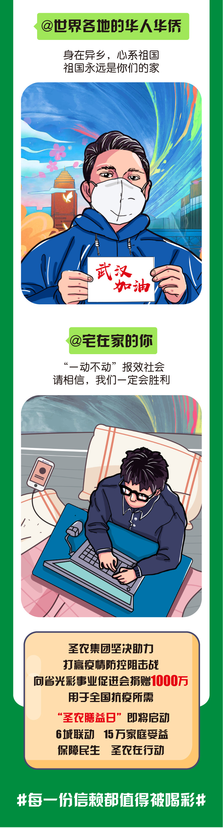 LETOU - 乐投(中文)官方网站