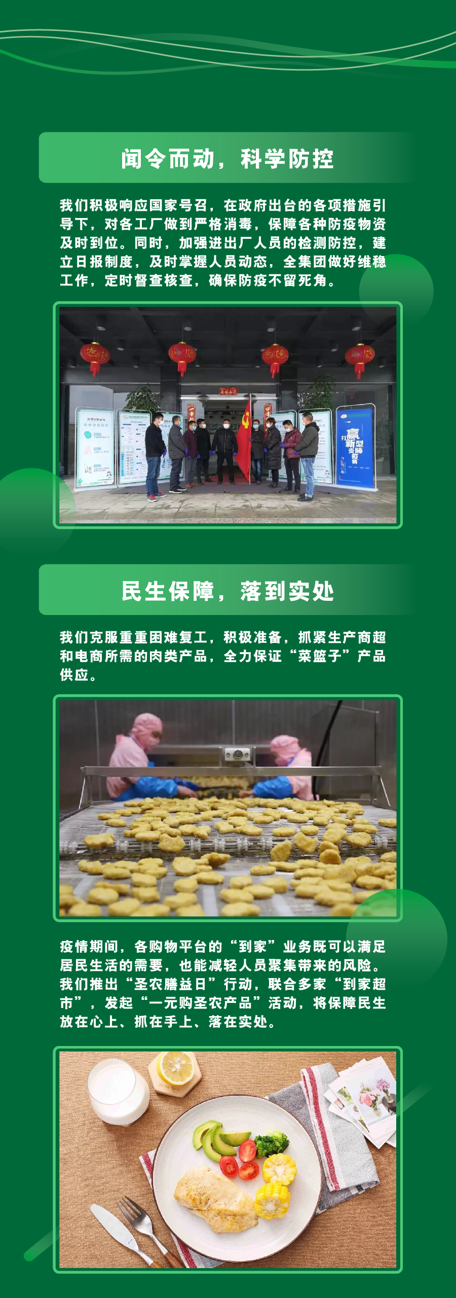 LETOU - 乐投(中文)官方网站