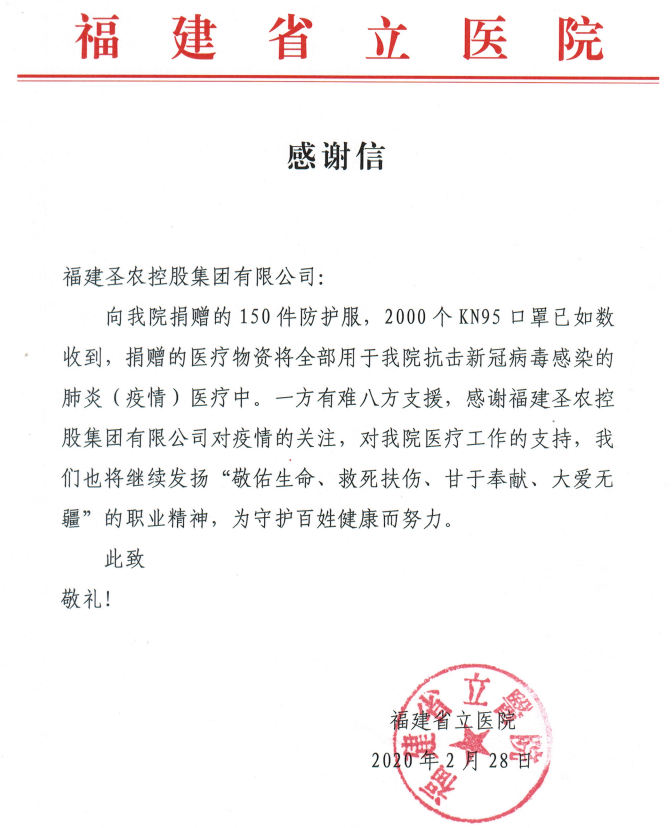 LETOU - 乐投(中文)官方网站